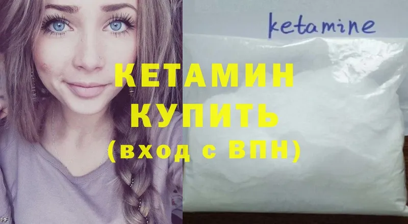 цена наркотик  Барнаул  Кетамин ketamine 