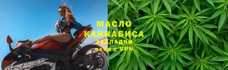 ТГК Wax  купить закладку  Барнаул 